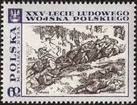 (1968-058) Марка Польша "Битва за Одер-Нейссе" , III Θ